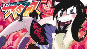 Ken Ashcorp "Absolute Territory"